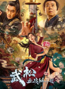 伊人在钱